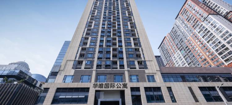 华唯国际公寓(龙眼南路美食街汕头万象城店)图片