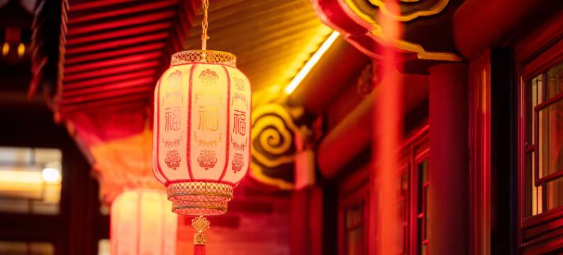 云中超然阁•红木设计师度假民宿(大同古城华严寺店)图片