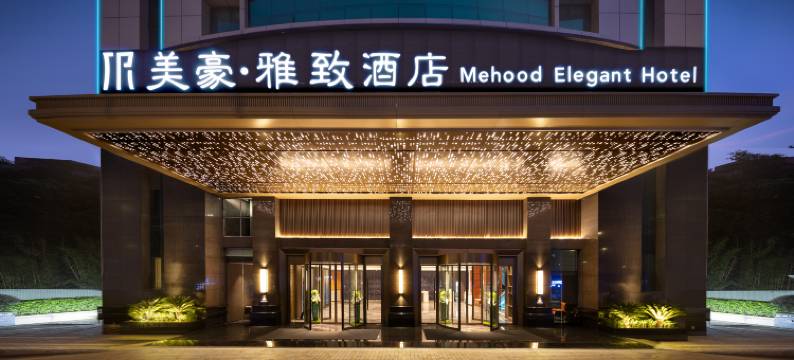 雅致酒店(广州天河国际金融城店)图片