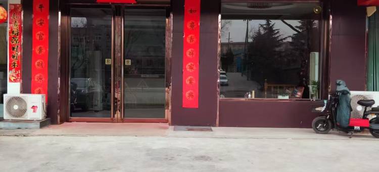 浮山怡家快捷酒店图片