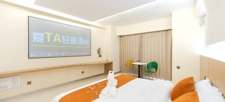 爱TA轻奢酒店(DL胖东来店)图片
