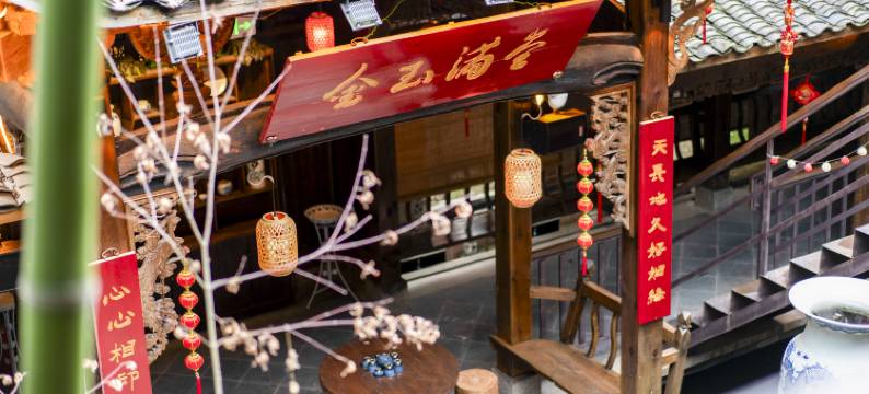 景德镇龙凤阁庭院美宿(陶溪川路店)图片