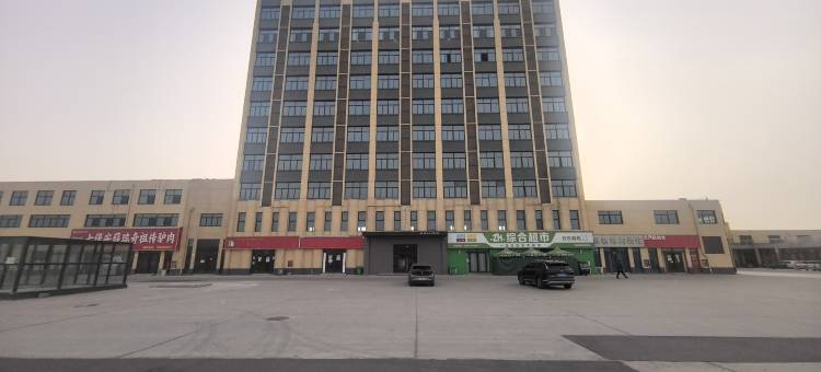 清丰县爱而雅甄选酒店图片