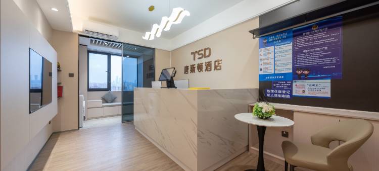 济南·唐斯顿Star设计师酒店(华山环宇城店)图片