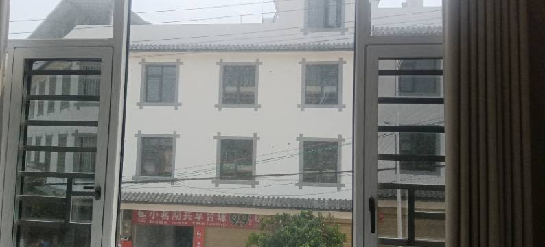 兴新住宿宾馆图片