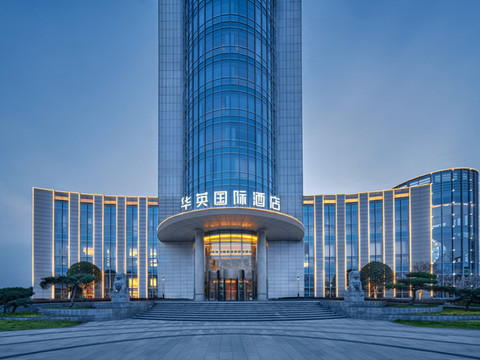 华英国际酒店(潢川产业聚集区店)