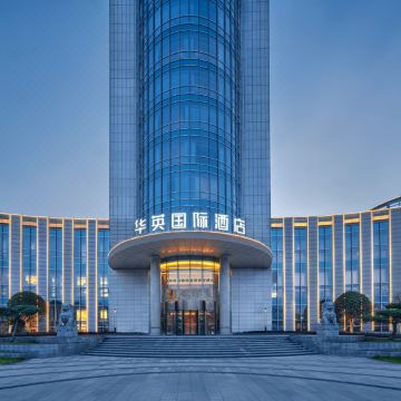 华英国际酒店(潢川产业聚集区店)图片