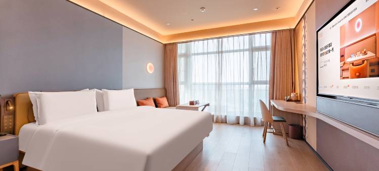 桔子酒店(邯郸人民路店)图片