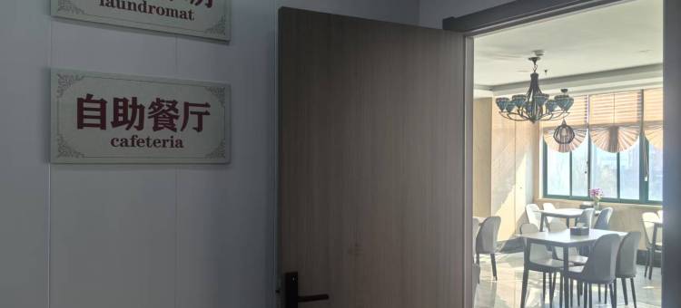 如家派柏云酒店(连云港海上云台山火车东站店)图片