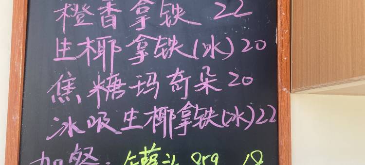 望园酒店(南京禄口国际机场金城学院店)图片