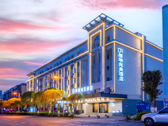 德瑞•宛美酒店(乌鲁木齐美美购物中心新疆博物馆店 )