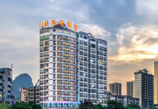 那美山水酒店（金城江白马步行街店）外景图