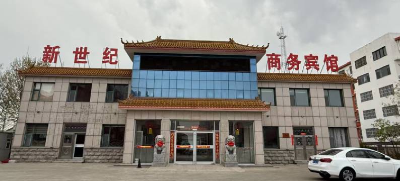 东营新世纪宾馆图片