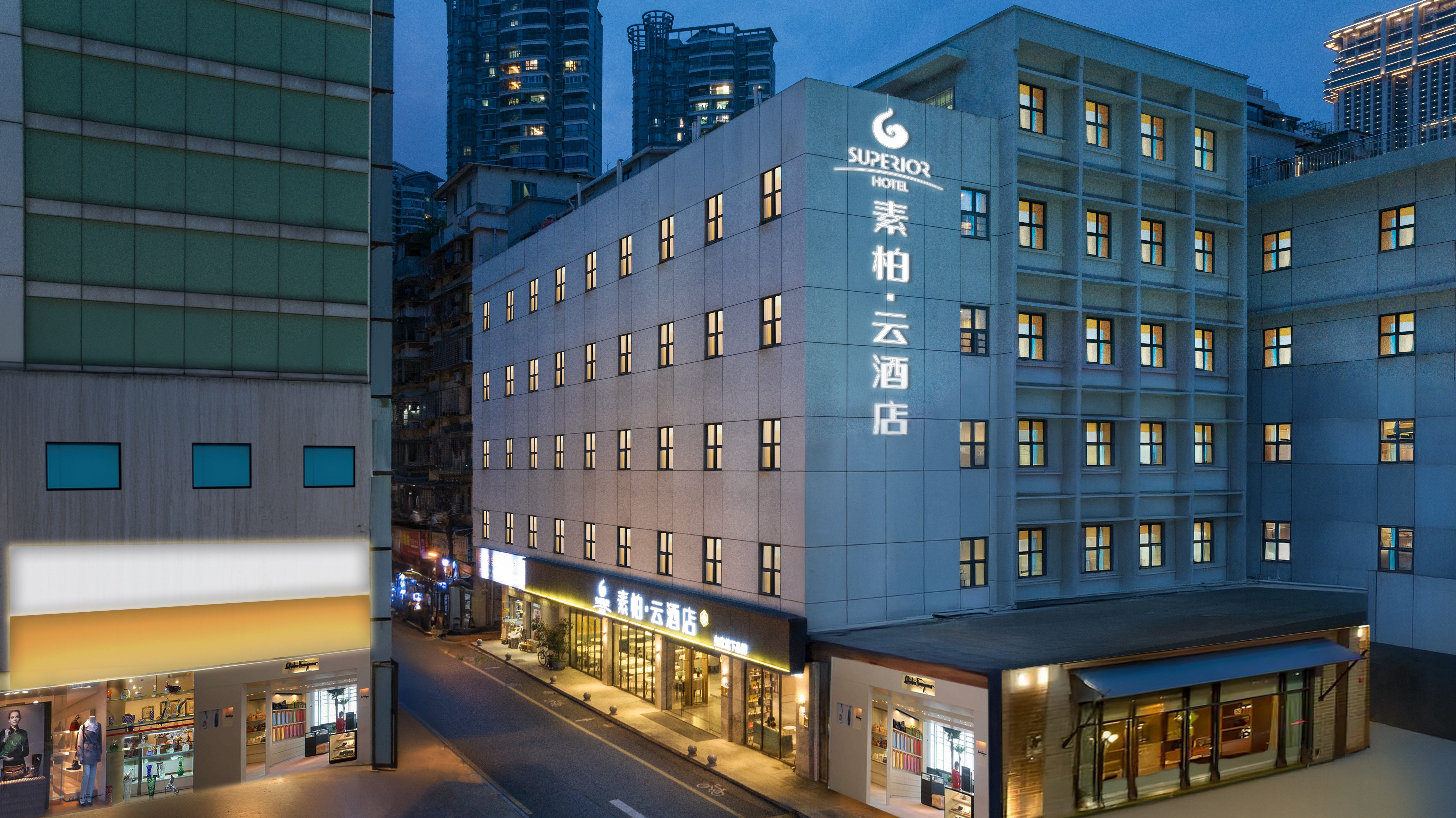 如家素柏•云酒店（厦门中山路步行街轮渡码头店）