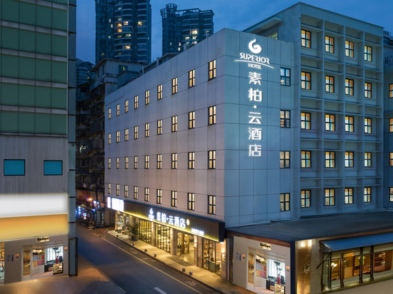 如家素柏•云酒店(厦门中山路步行街轮渡码头店)
