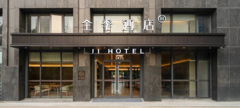 全季酒店(武汉沌口开发区店)图片