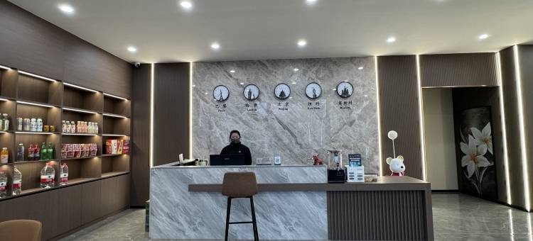 尚元酒店(枣庄二手车交易中心店)图片