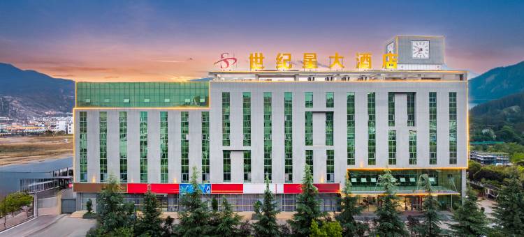 永胜世纪星大酒店图片