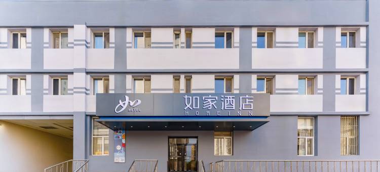 如家酒店neo(大连西安路兴工街地铁站店)图片