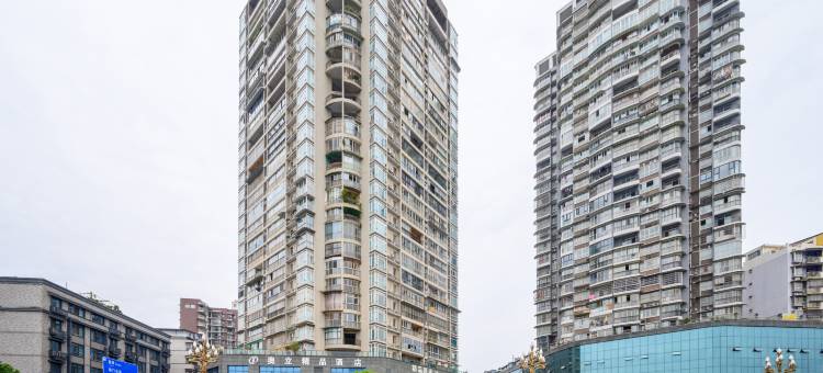 雅宿酒店(南充顺庆1227购物广场店)图片