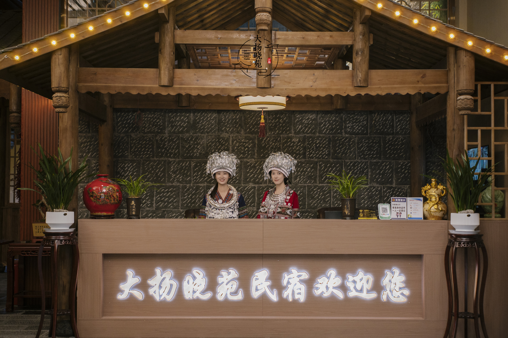 酒店外观