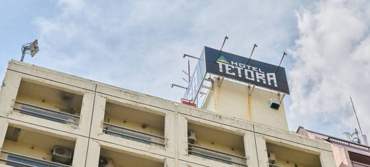 Tabist 池袋泰托拉酒店(Tabist Hotel Tetora Ikebukuro)图片