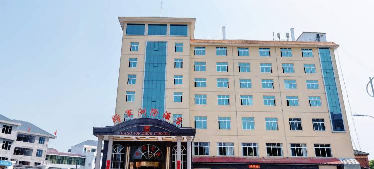 永新将军洲际酒店图片