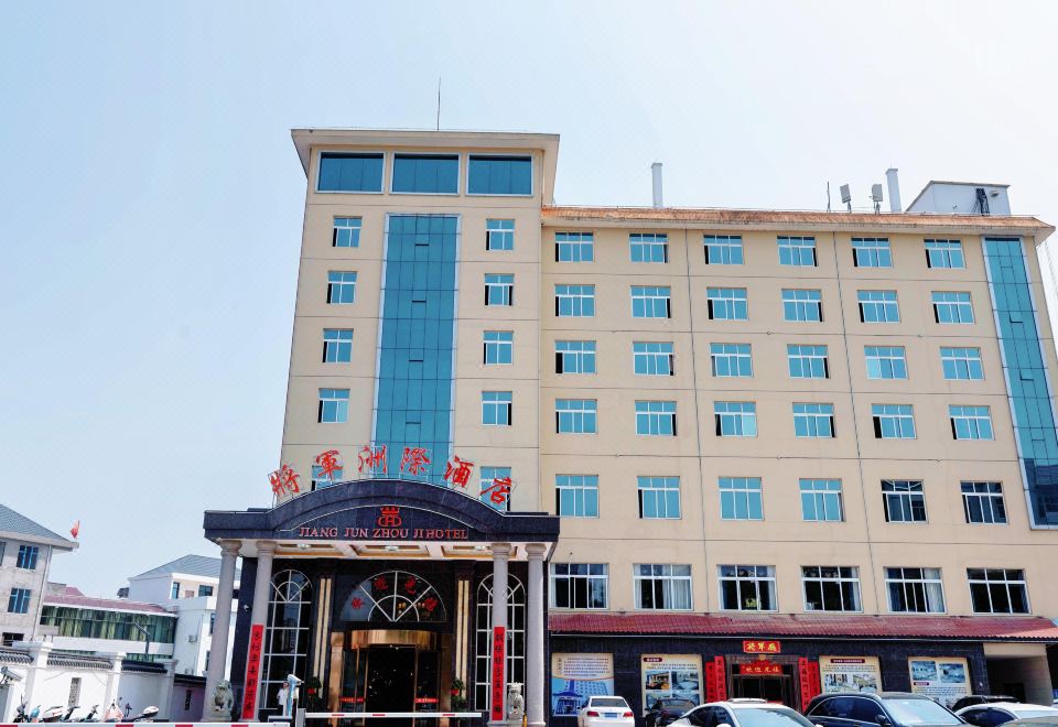 Jiang Jun Zhou Ji Hotel Over view