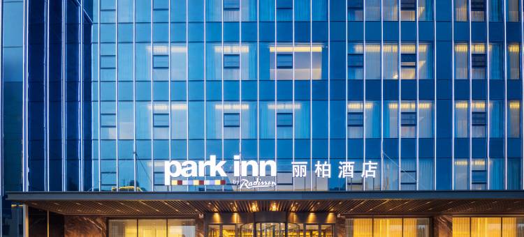 沈阳北站西塔丽柏酒店图片