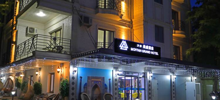 万好·美盛花园酒店(埃米帖木儿广场华人酒店)(Moffah Grand Hotel)图片