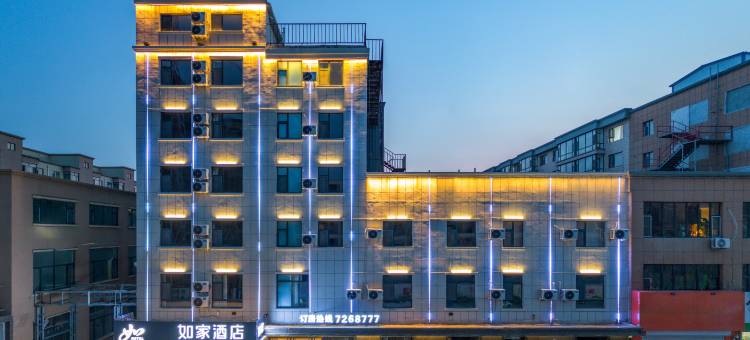 如家酒店·neo(松原长岭客运站店)图片
