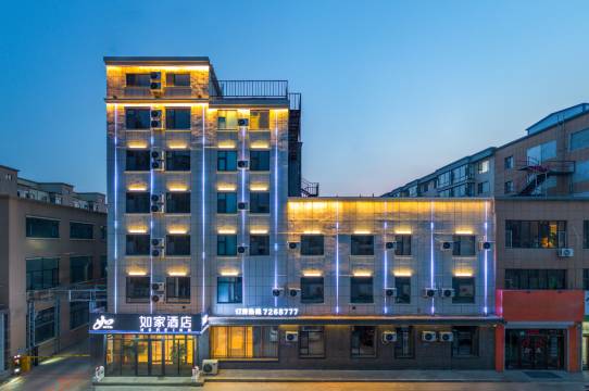 如家酒店·neo(长岭县客运站店)