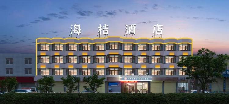 海桔酒店(格尔木金峰路店)图片