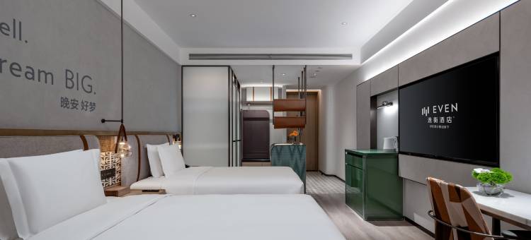 伊宁绿发逸衡酒店图片