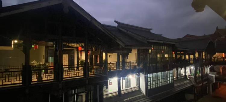 古雅居民宿(遵义古城店)图片