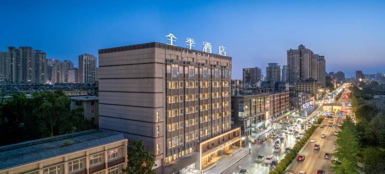 全季酒店(西安钟楼永宁门地铁站店)图片