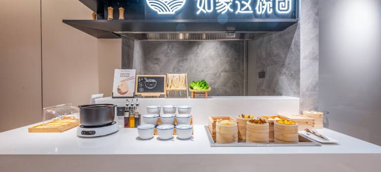 如家精选酒店(潍坊市安丘凌河店)图片