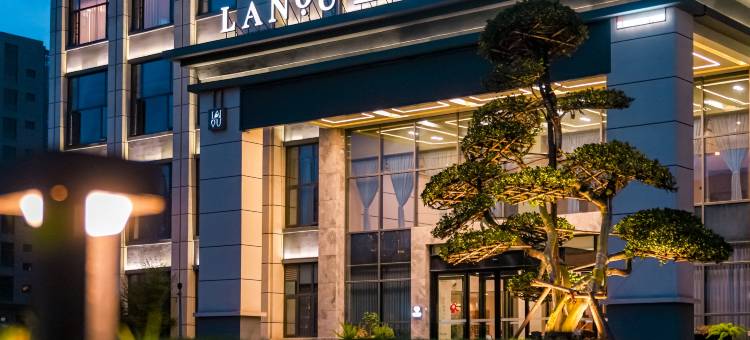 兰欧国际酒店(广元澳体中心店)图片