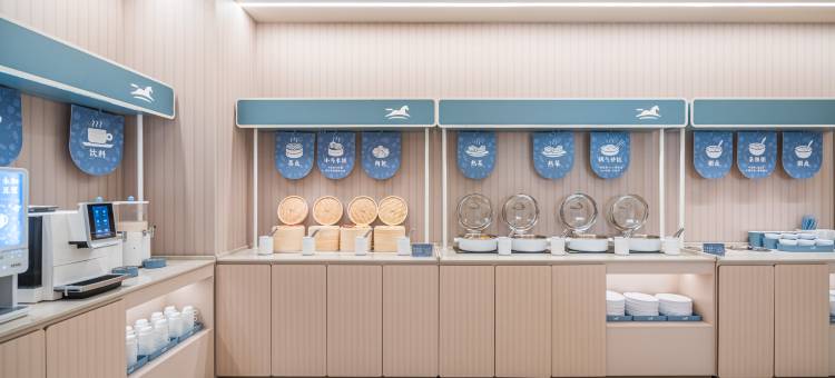 汉庭酒店(开封鼓楼火车站店)图片