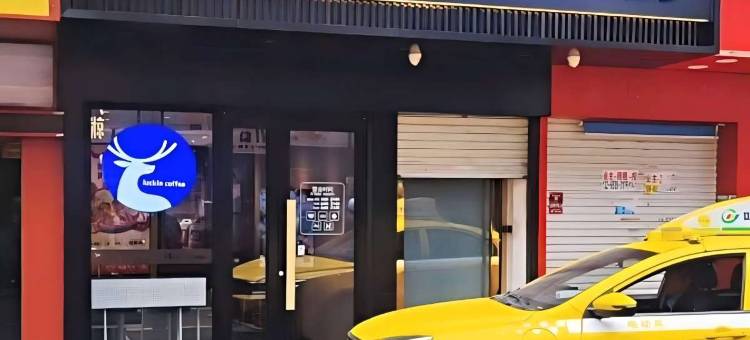 泊寓(广州杨箕金迪店)图片