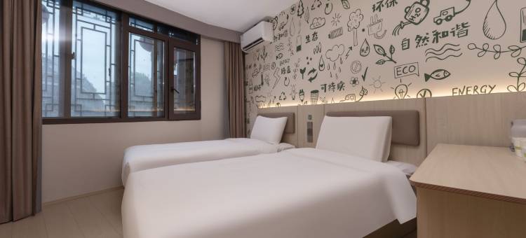 海友酒店(南京夫子庙景区店)图片