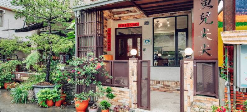 鱼儿尖尖民宿图片