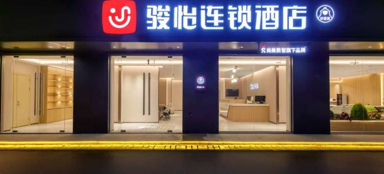 骏怡连锁酒店(沭阳扎下镇店)图片