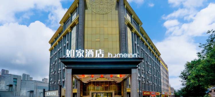 如家酒店·neo(运城红旗东街槐东路盐湖店)图片