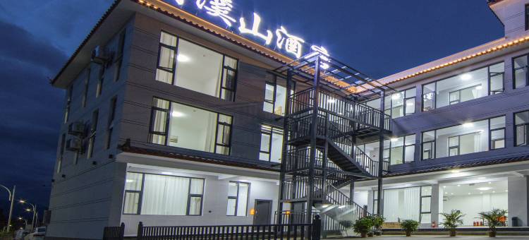 清溪山酒店(古城区第一中学店)图片