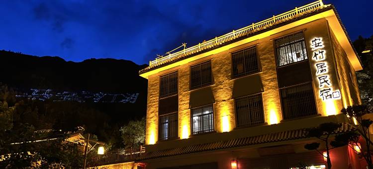 竹海瞰景美宿Plus｜安竹居图片