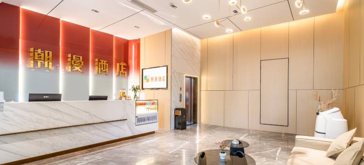 潮漫酒店(桂林万象城店)图片