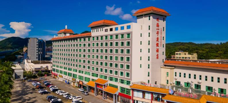 一号度假酒店(明珠站店)图片