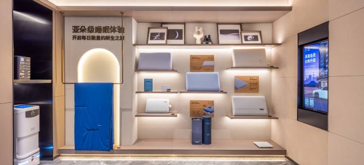 鞍山火车站人民公园亚朵酒店图片