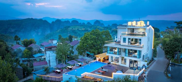 赏雾佳居民宿(新昌下岩贝店)图片